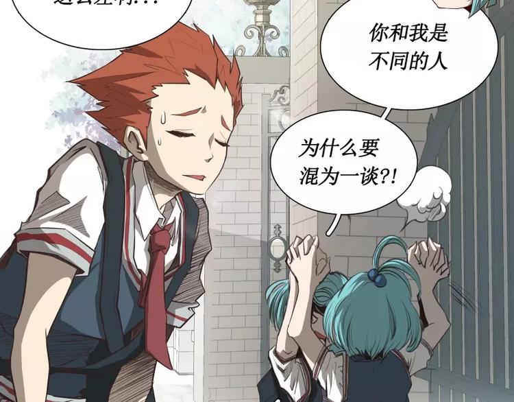 第29话 开学33