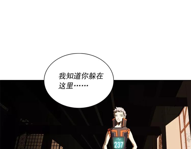 第47话 自相残杀63