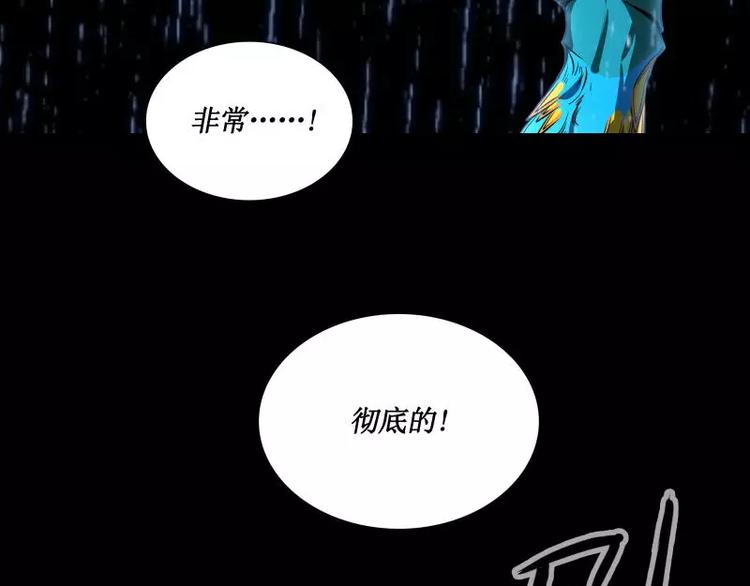 第27话 须弥果81