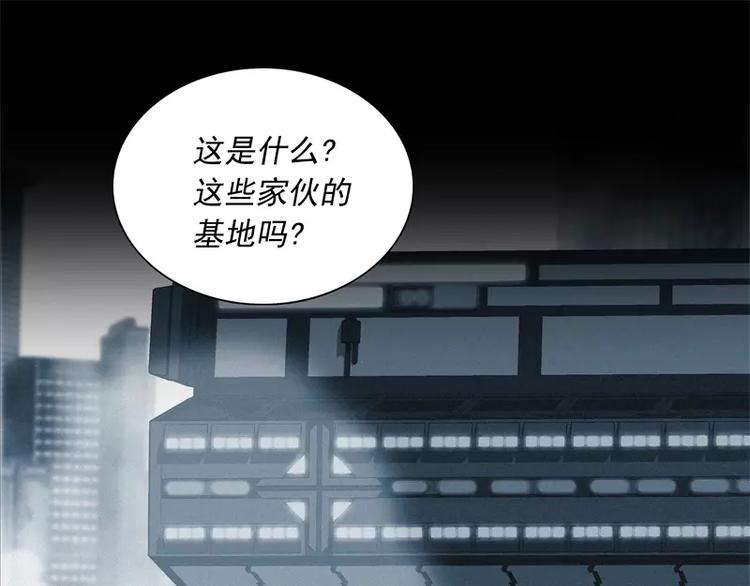 第47话 自相残杀99