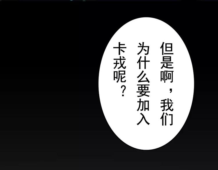 第51话 雨113