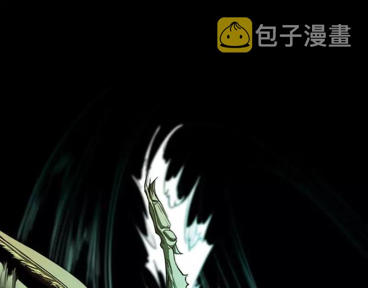 第7话 卡戎登场32
