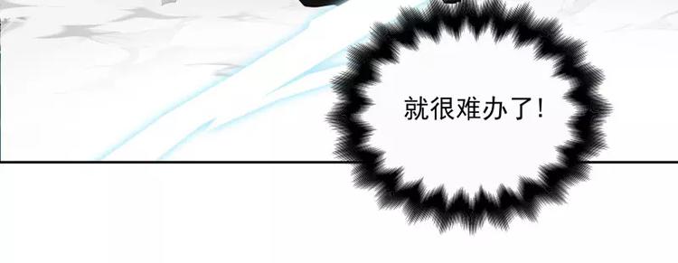 第39话 解救兰辞55