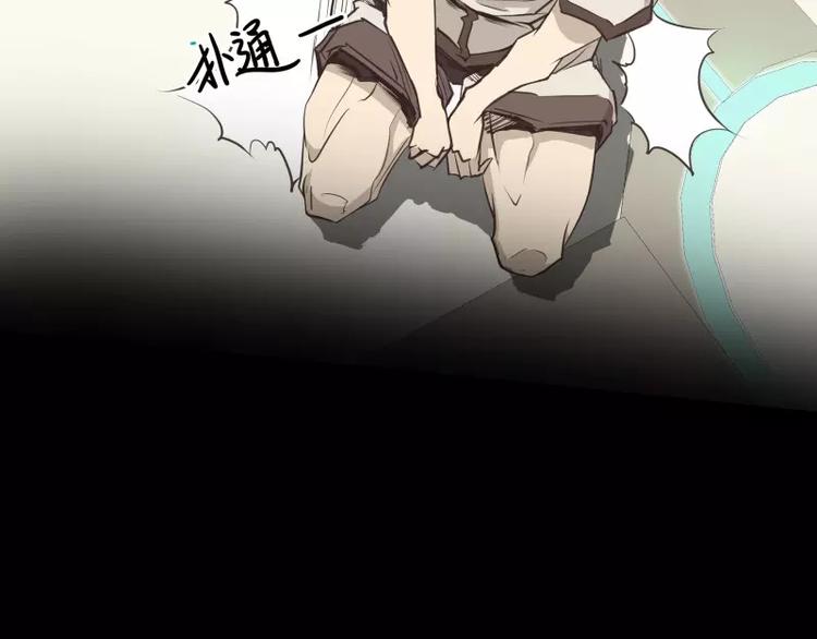 第14话 入侵者98