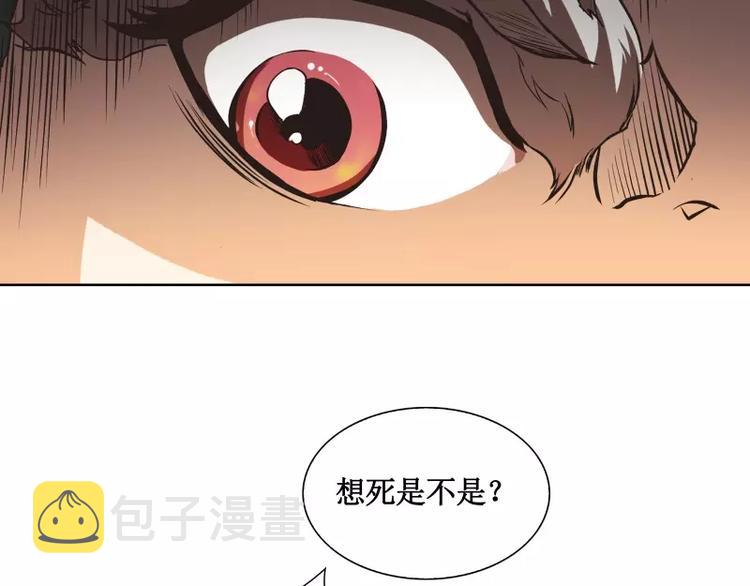 第7话 卡戎登场114