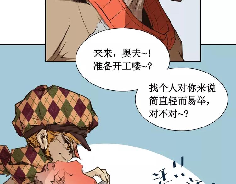 第7话 卡戎登场99