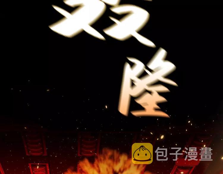 第24话 白衣男子34