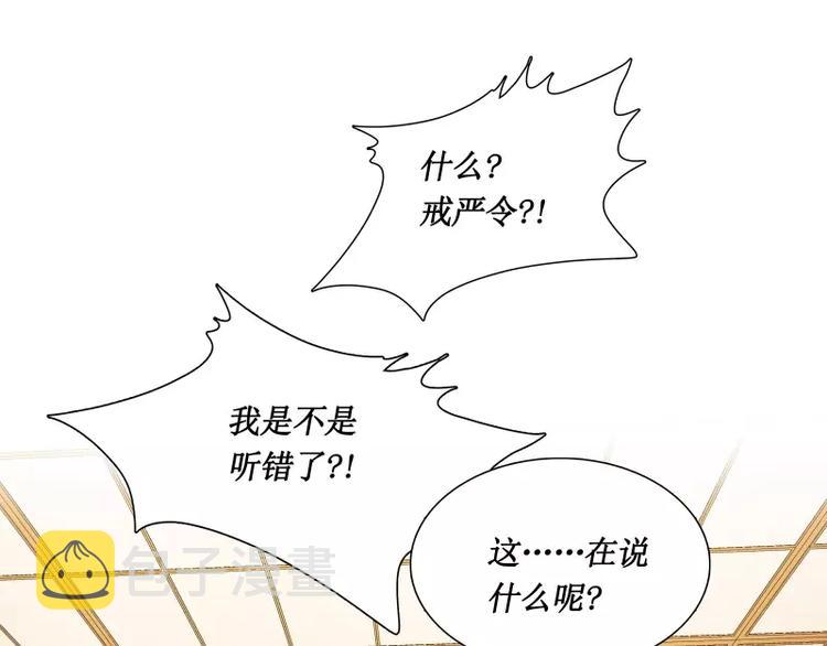 第28话 戒严令78