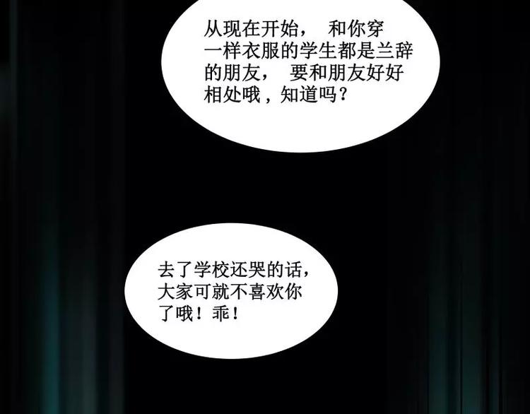 番外篇 追忆116