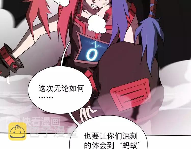 第43话 你，还好吧75