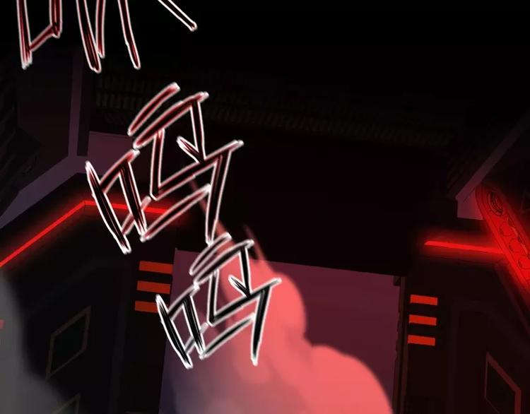第14话 入侵者25