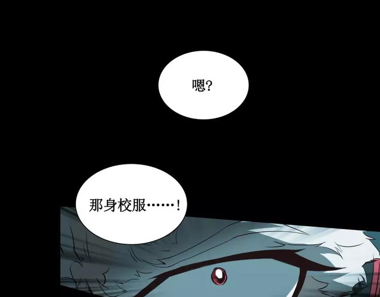第10话 觉醒84