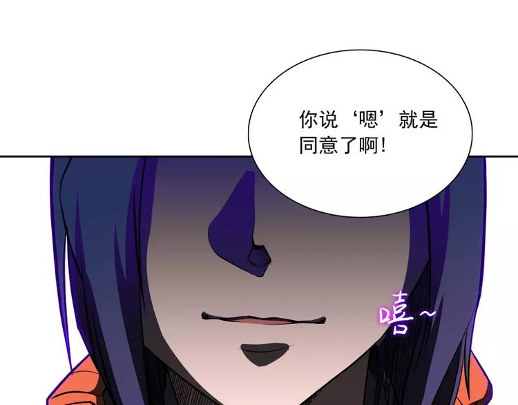 第38话 亲爱的38