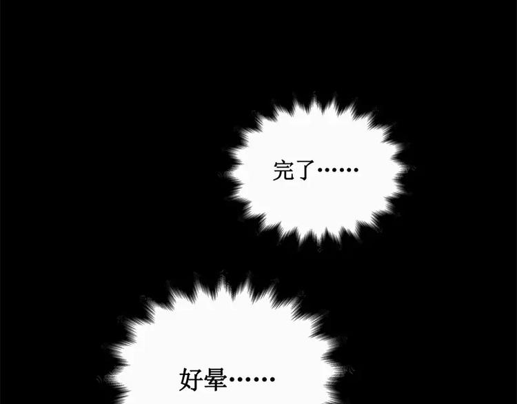 第14话 入侵者111