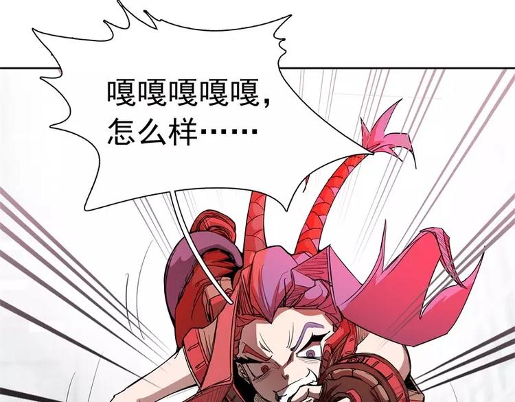 第41话 如你所愿78