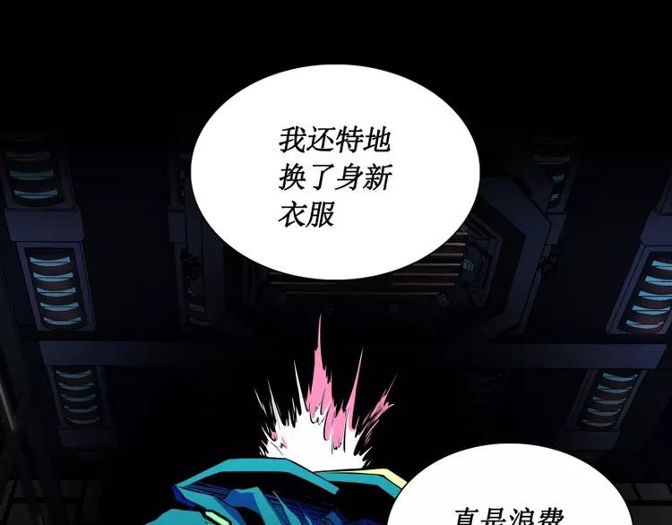 第25话 刺激36