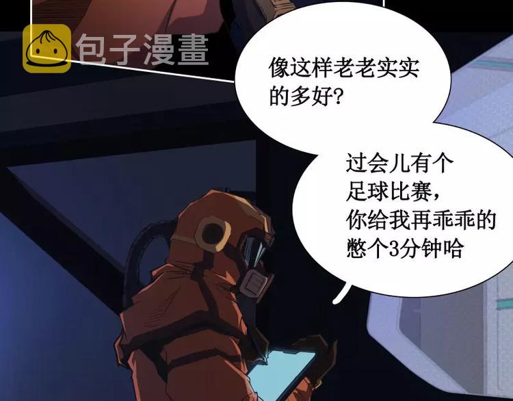 第13话 午夜时分75