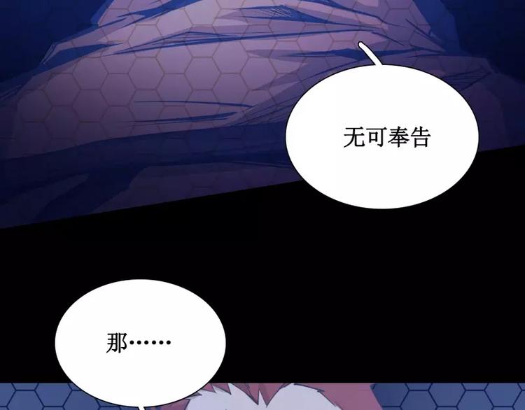 第12话 禁闭室109