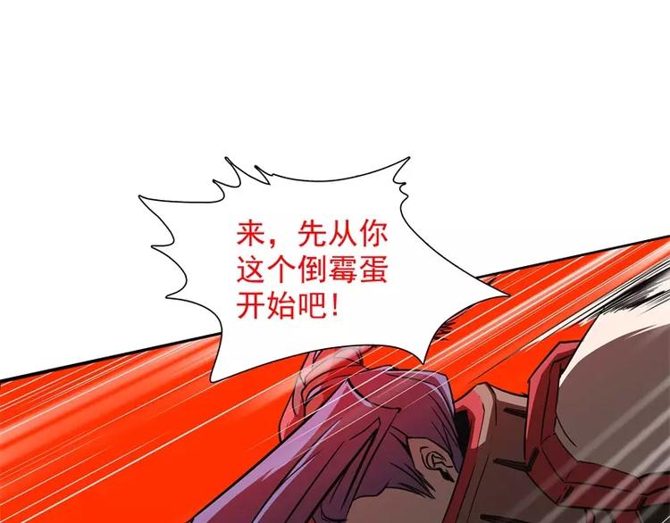 第36话 躲起来21