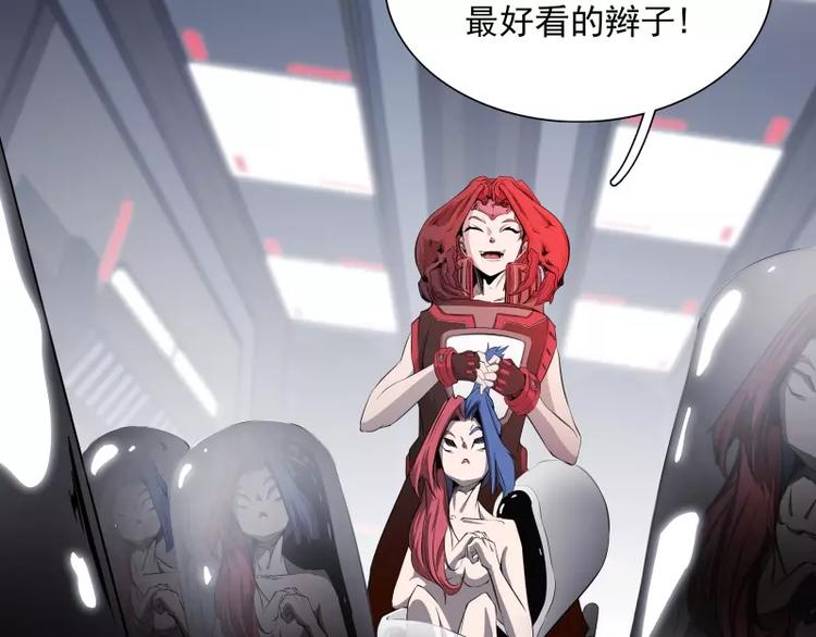第36话 躲起来6