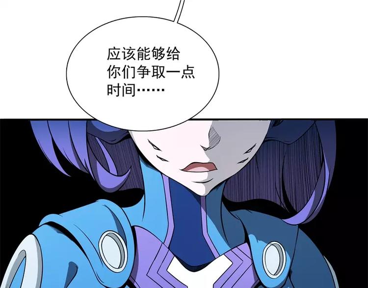第43话 你，还好吧30