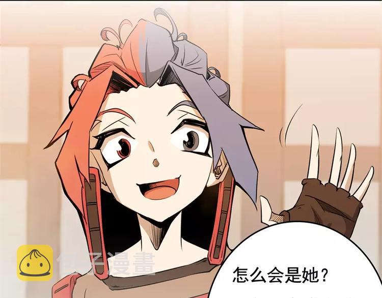 第51话 雨94
