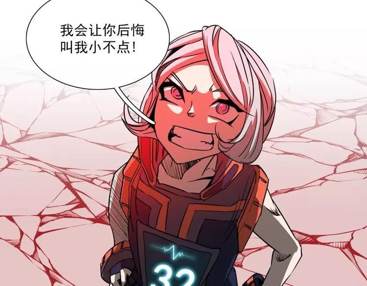 第40话 小不点14