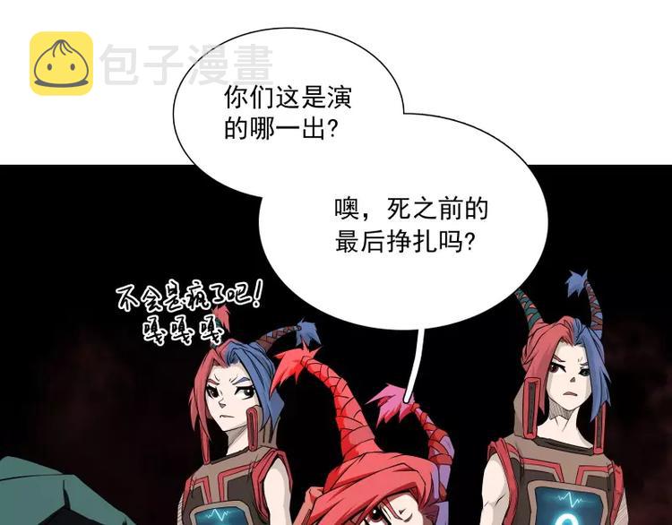第38话 亲爱的47
