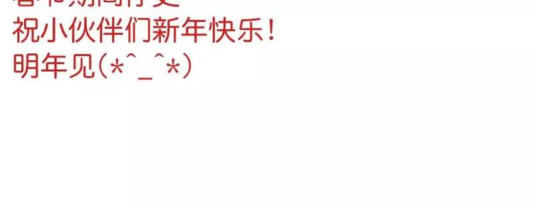 第44话 集体异变100