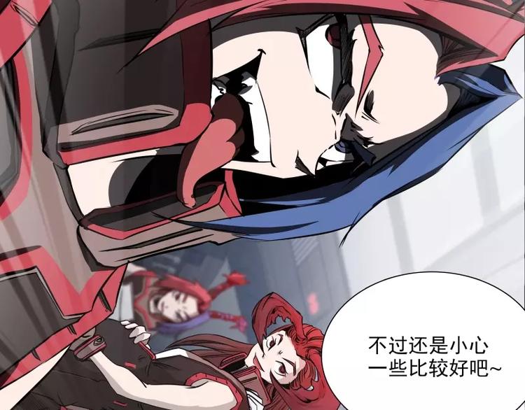 第36话 躲起来70