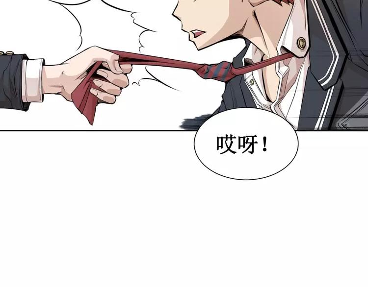 第4话 降临86