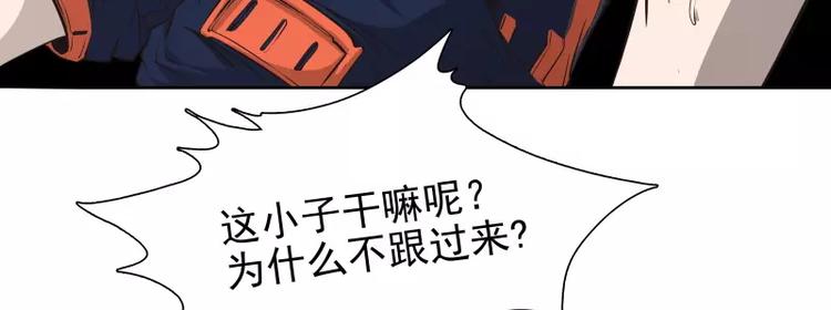 第37话 英雄救美19