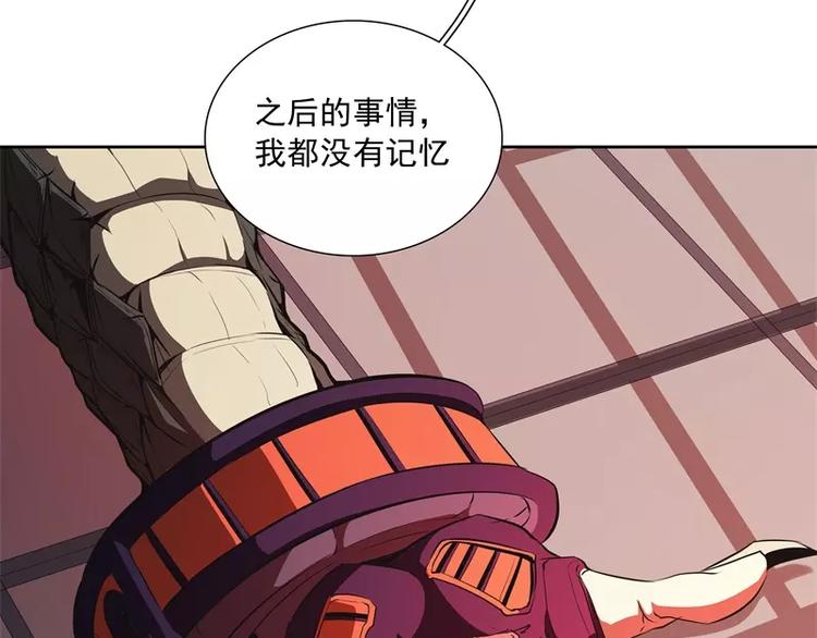 第44话 集体异变13