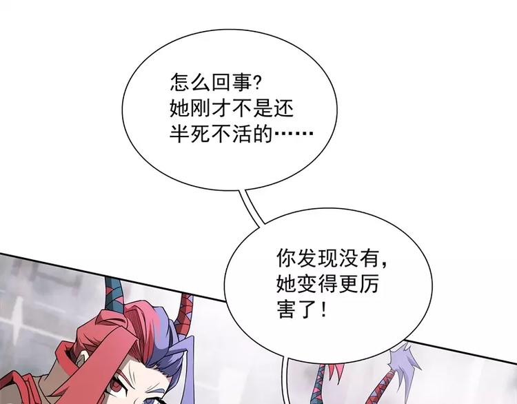 第43话 你，还好吧5