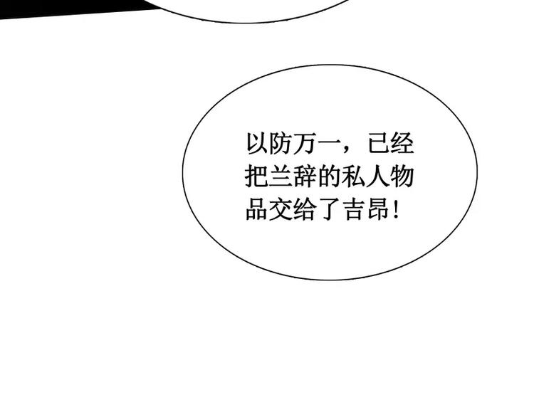 第7话 卡戎登场56
