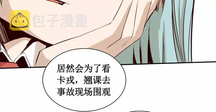 第2话 蔓延118