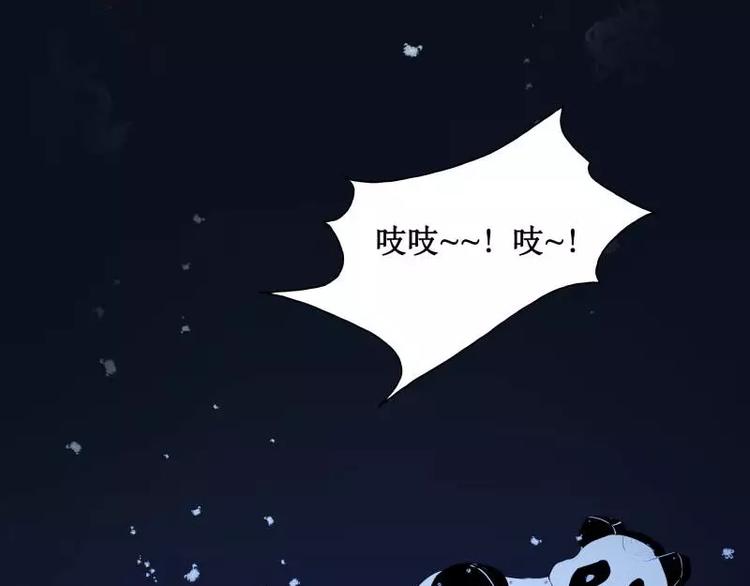 序言 修复的种子89