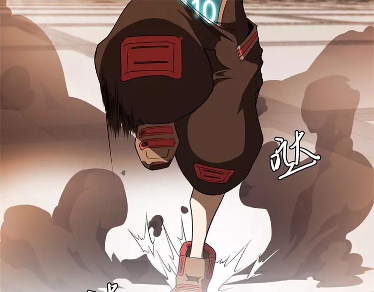 第48话 争第一33