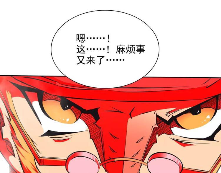 第35话 狩猎开始14