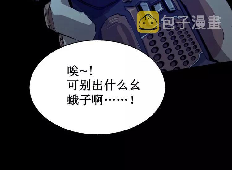 序言 修复的种子110