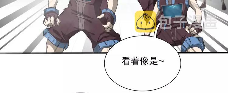 第34话 最後一艘飞船70