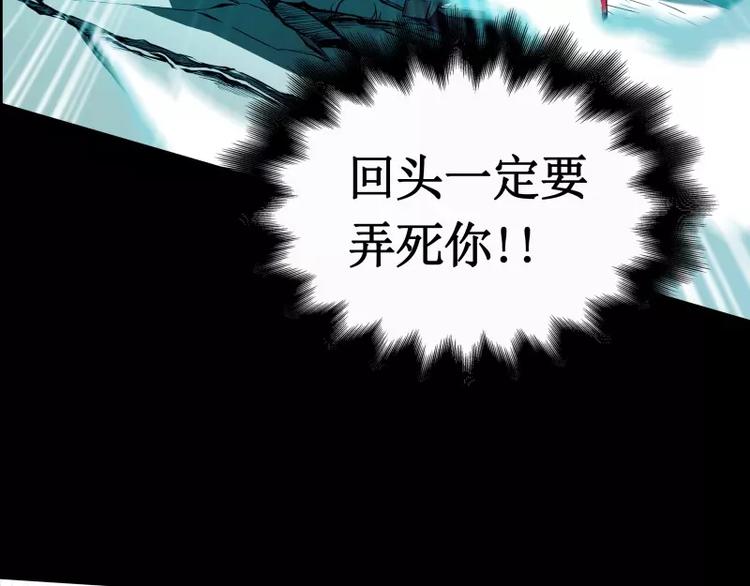 第11话 惊人的异能69