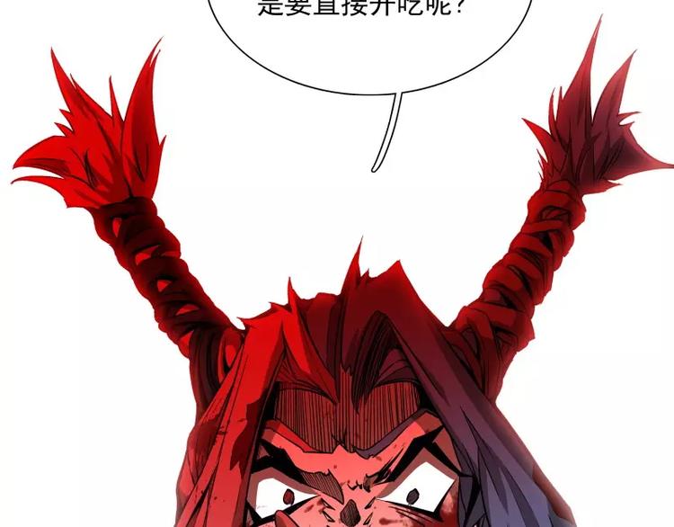 第35话 狩猎开始6
