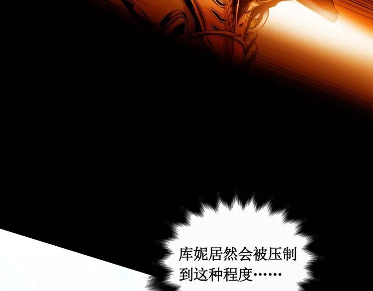 第11话 惊人的异能37