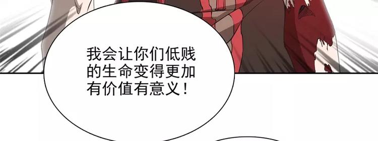 第36话 躲起来99