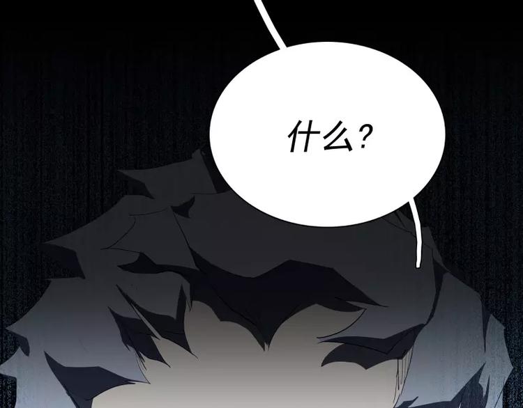 第47话 自相残杀108