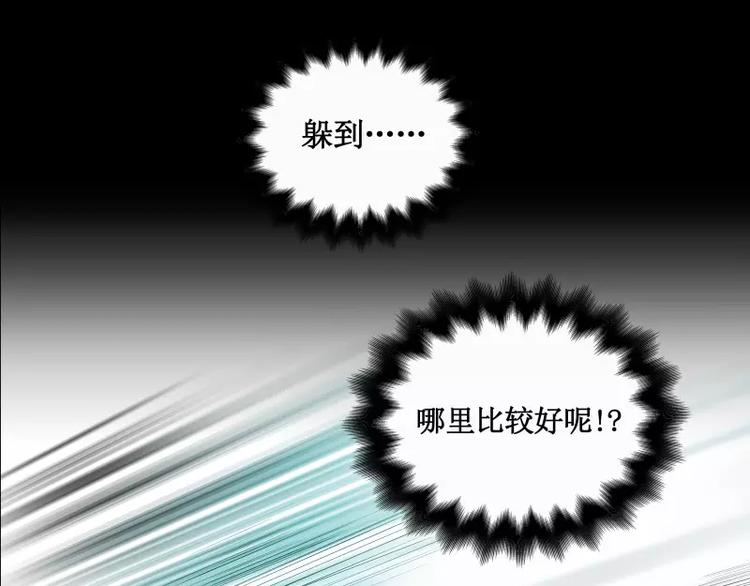第8话 游乐园之战（上）8