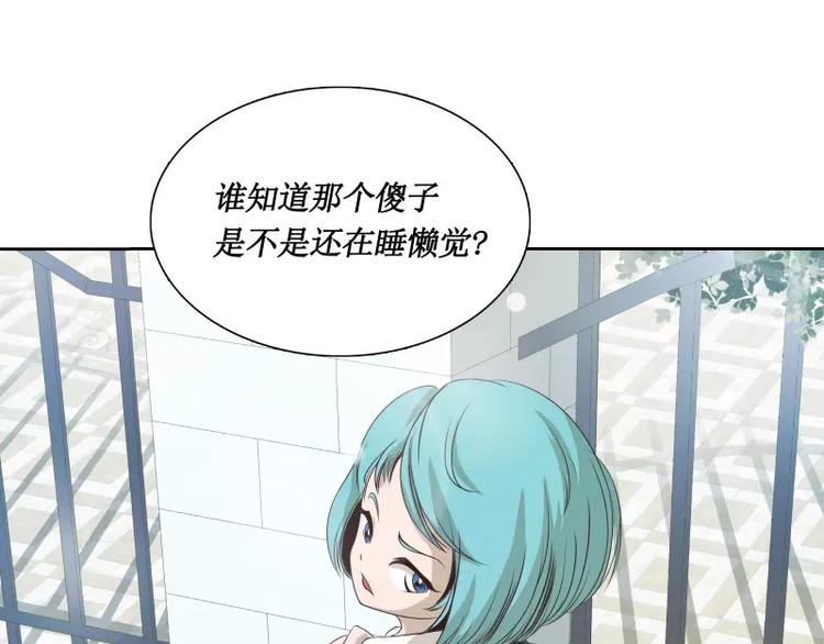 第29话 开学21