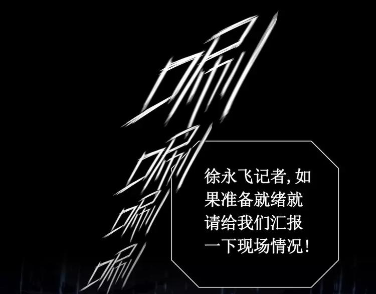 第27话 须弥果5
