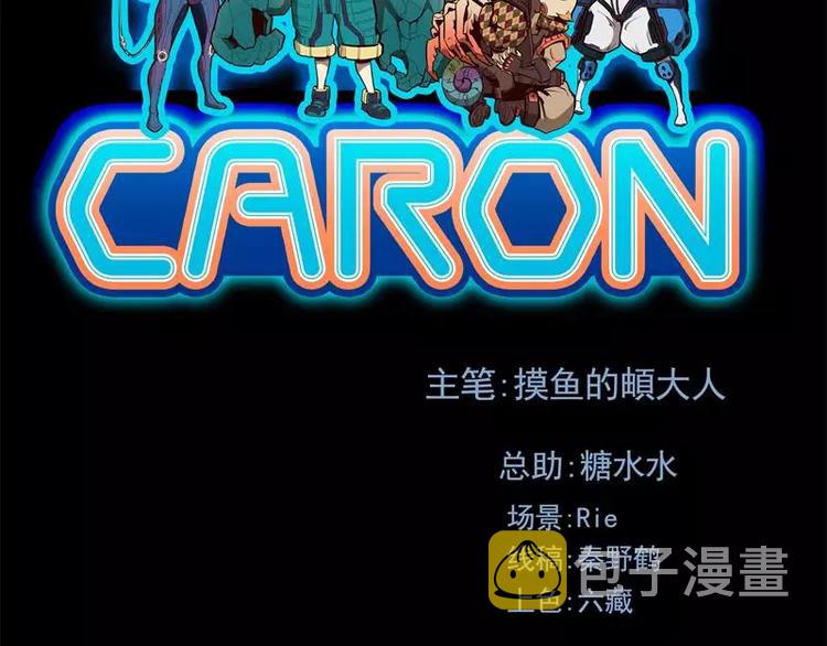 第51话 雨1